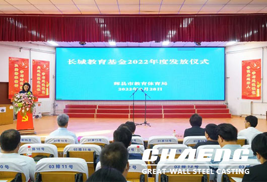 Great Wall Education Fund helps Huixian students pursue their dreams