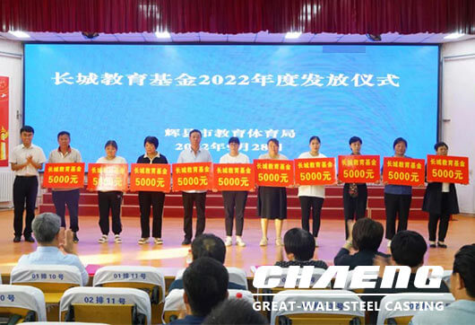 Great Wall Education Fund helps Huixian students pursue their dreams