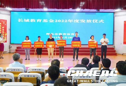 Great Wall Education Fund helps Huixian students pursue their dreams