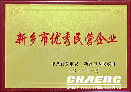 CHAENG(Xinxiang Great Wall Machinery, Xinxiang Great Wall Casting)
